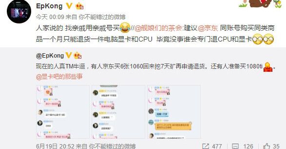 京东申请返修退换货_京东返修退换货流程图_京东退换货返修率标准