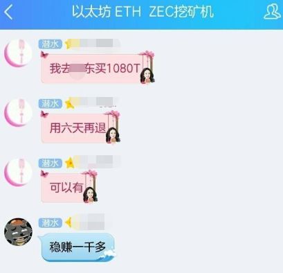 京东退换货返修率标准_京东申请返修退换货_京东返修退换货流程图
