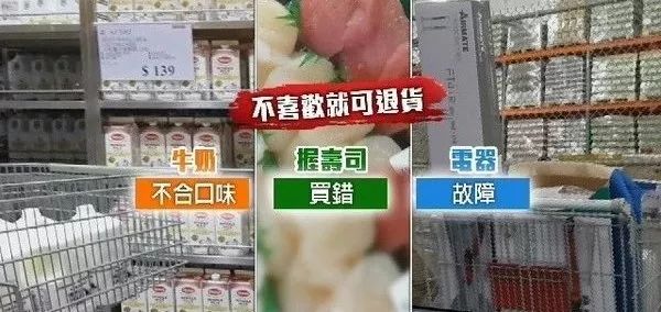 京东申请返修退换货_京东退换货返修率标准_京东返修退换货流程图