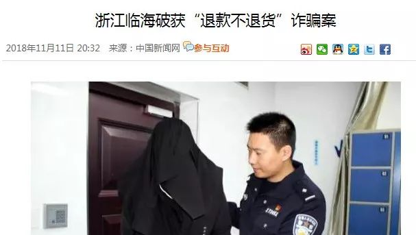 京东退换货返修率标准_京东返修退换货流程图_京东申请返修退换货