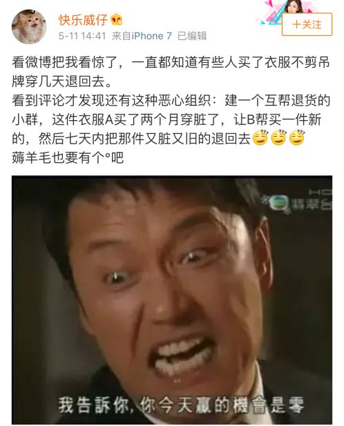 京东退换货返修率标准_京东返修退换货流程图_京东申请返修退换货