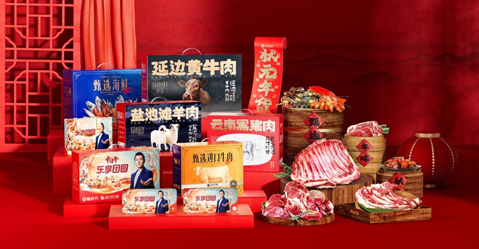 海鲜礼包春节怎么买_春节海鲜礼包_春节海鲜大礼包