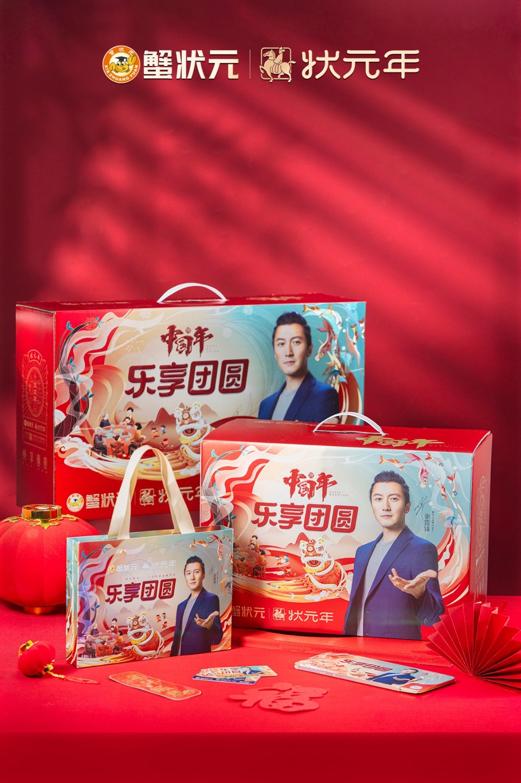 春节海鲜礼包_海鲜礼包春节怎么买_春节海鲜大礼包