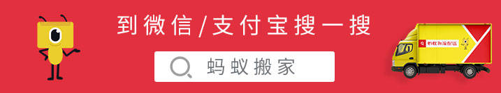 搬家准备工作的句子_搬家准备工作_搬家准备工作做完朋友圈文案