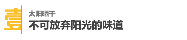 在阳台上能晒日光浴吗_阳台晒太阳_阳台上可以放浴缸吗