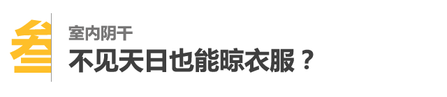 阳台晒太阳_阳台上可以放浴缸吗_在阳台上能晒日光浴吗