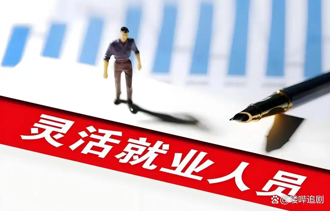 国家医疗支出费用_医疗费用政策_2025年医疗费用支出