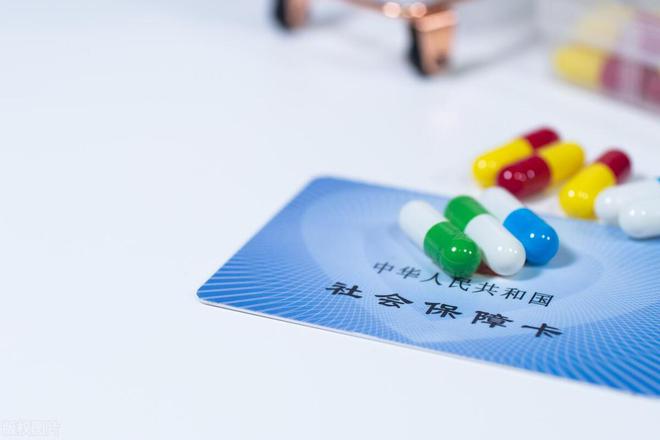 2020年医疗费用支出_2025年医疗费用支出_2020医疗费用