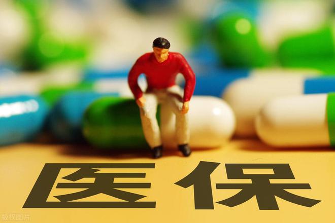 2020医疗费用_2020年医疗费用支出_2025年医疗费用支出