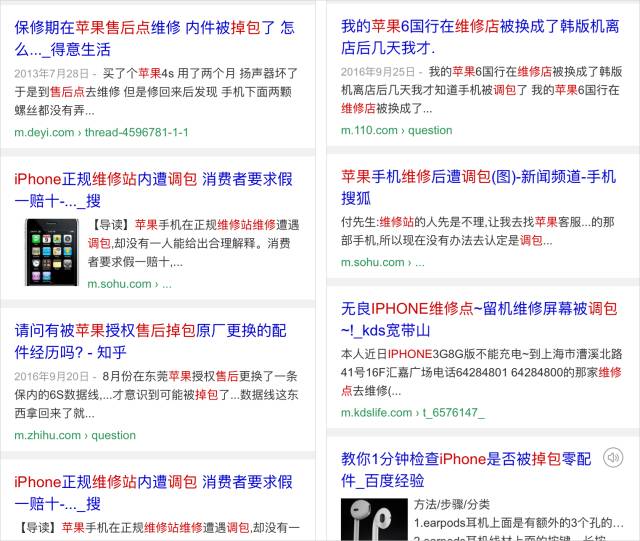苹果保修卡修手机要钱吗_保修苹果维修卡要多久_苹果维修非要保修卡么