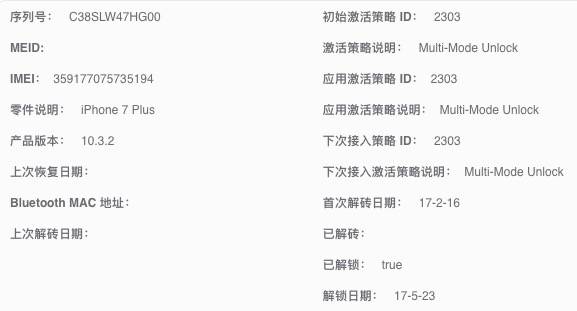 苹果保修卡修手机要钱吗_苹果维修非要保修卡么_保修苹果维修卡要多久