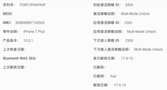 苹果维修非要保修卡么_保修苹果维修卡要多久_苹果保修卡修手机要钱吗