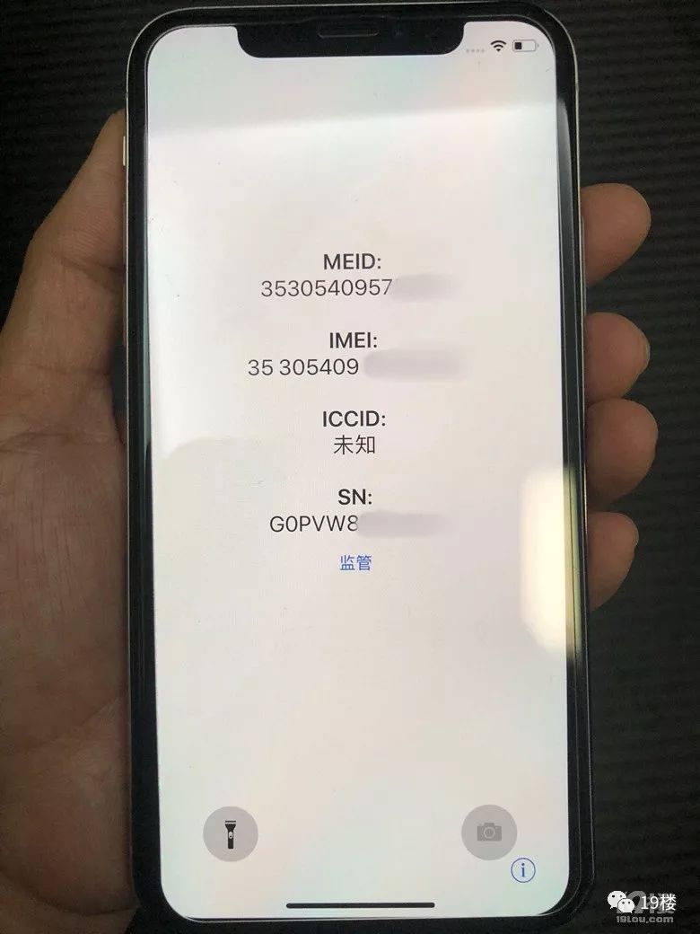苹果维修非要保修卡么_苹果保修卡修手机要钱吗_保修苹果维修卡要发票吗