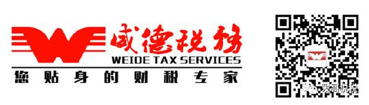 代持股个人所得税_代持股 税_代持税