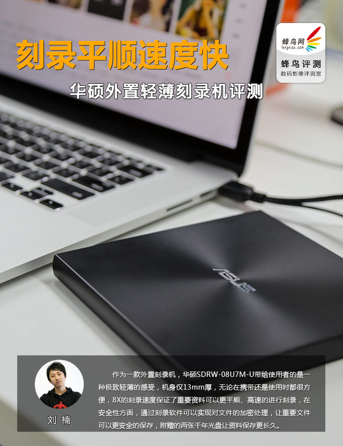 车载cd刻录软件_车载cd刻录速度_刻录汽车cd用什么格式