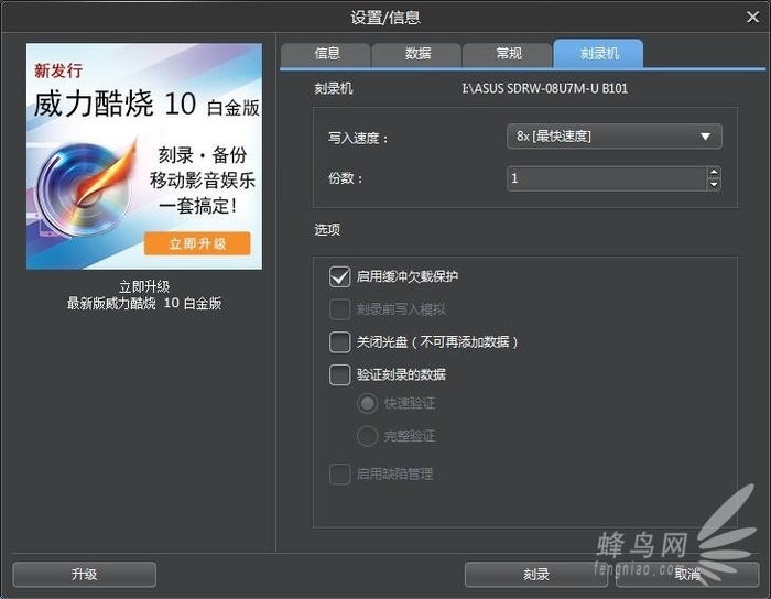 刻录汽车cd用什么格式_车载cd刻录速度_车载cd刻录软件