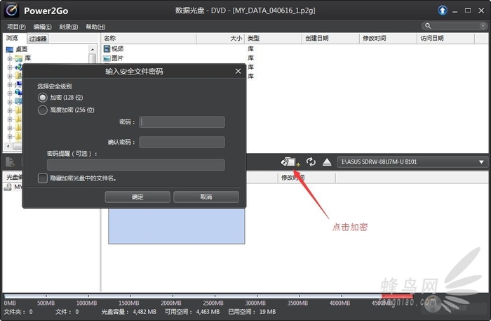 车载cd刻录软件_车载cd刻录速度_刻录汽车cd用什么格式