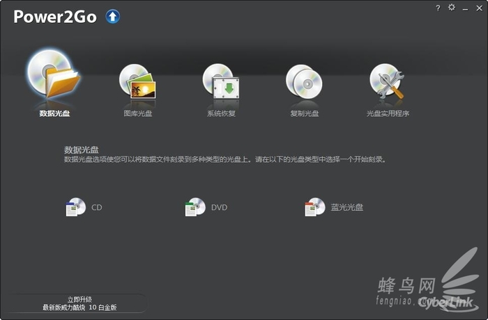 刻录汽车cd用什么格式_车载cd刻录速度_车载cd刻录软件