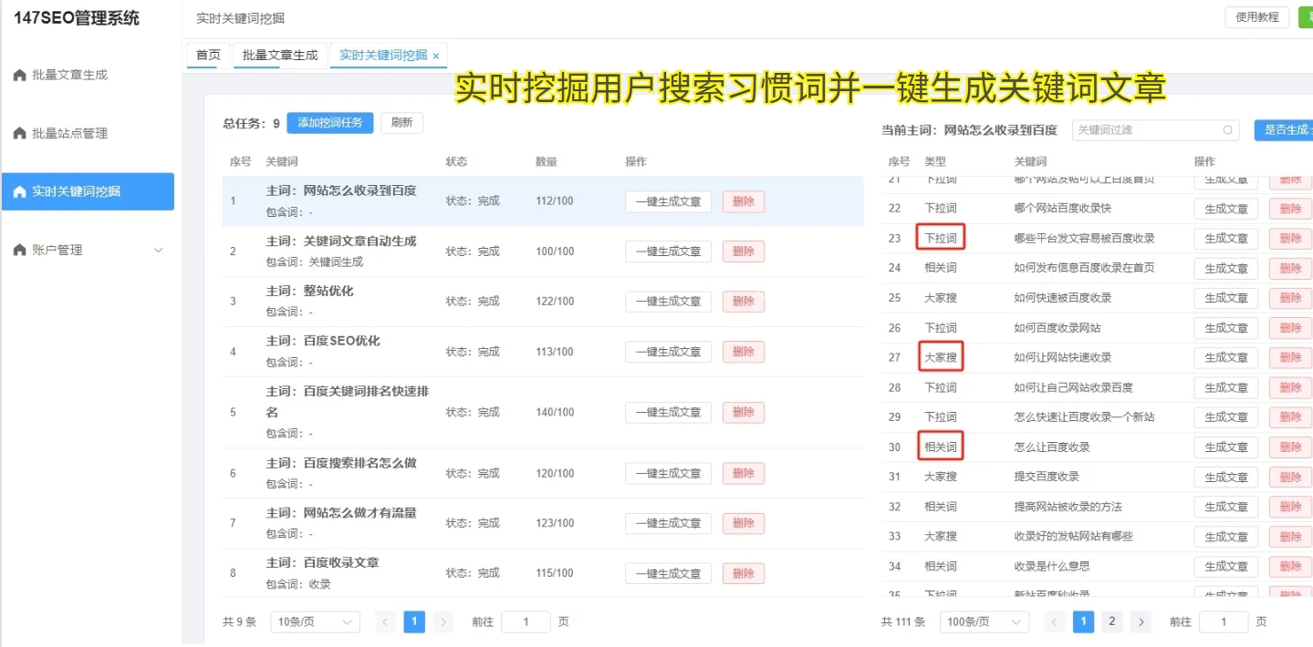 seo营销是什么职位_seo网络营销好学吗_我要学seo营销