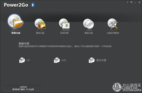 刻录车载cd用什么软件_车载cd刻录速度多少x_车载cd刻录速度