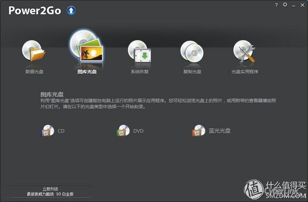 车载cd刻录速度多少x_车载cd刻录速度_刻录车载cd用什么软件