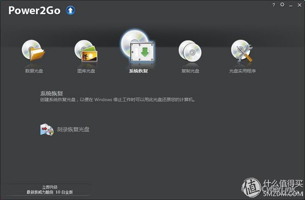 刻录车载cd用什么软件_车载cd刻录速度多少x_车载cd刻录速度