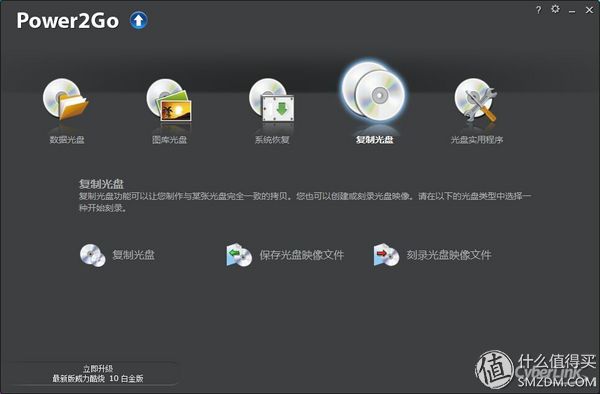 车载cd刻录速度多少x_刻录车载cd用什么软件_车载cd刻录速度