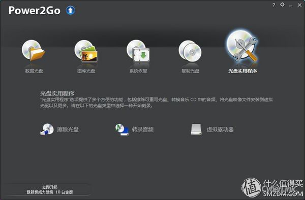 车载cd刻录速度_刻录车载cd用什么软件_车载cd刻录速度多少x