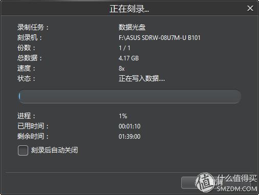 车载cd刻录速度多少x_刻录车载cd用什么软件_车载cd刻录速度