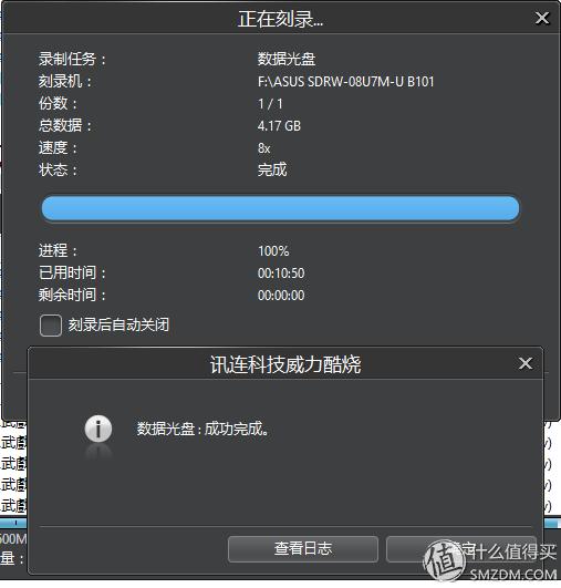 车载cd刻录速度多少x_车载cd刻录速度_刻录车载cd用什么软件
