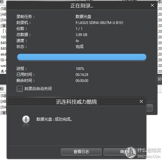 车载cd刻录速度_刻录车载cd用什么软件_车载cd刻录速度多少x