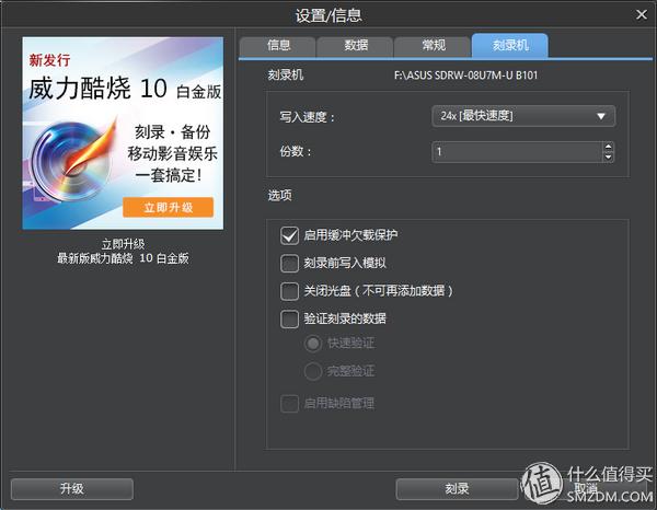 车载cd刻录速度_刻录车载cd用什么软件_车载cd刻录速度多少x