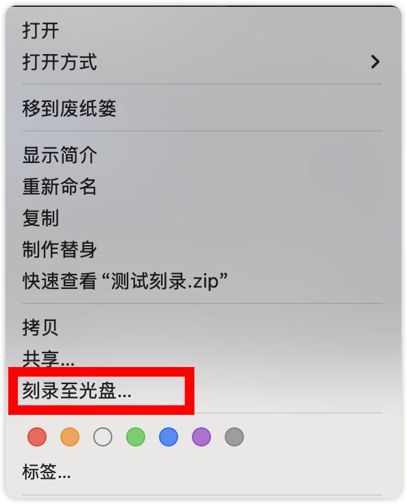 刻录汽车cd用什么格式_车载cd刻录软件_车载cd刻录速度