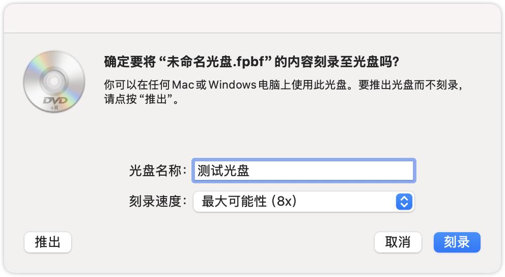刻录汽车cd用什么格式_车载cd刻录速度_车载cd刻录软件