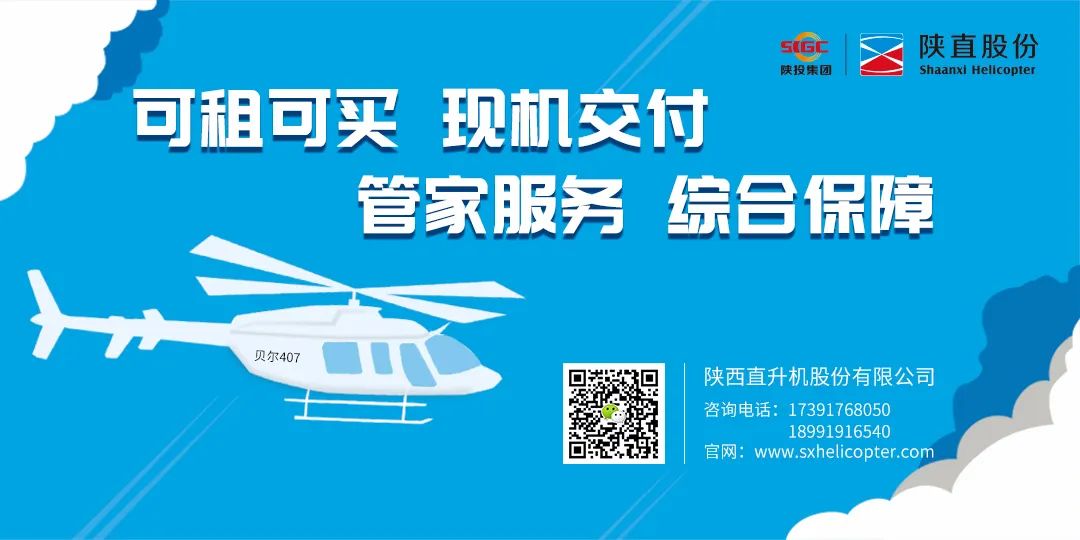 俄罗斯发动机直升机型号_俄罗斯直升机发动机_俄罗斯发动机直升机有哪些