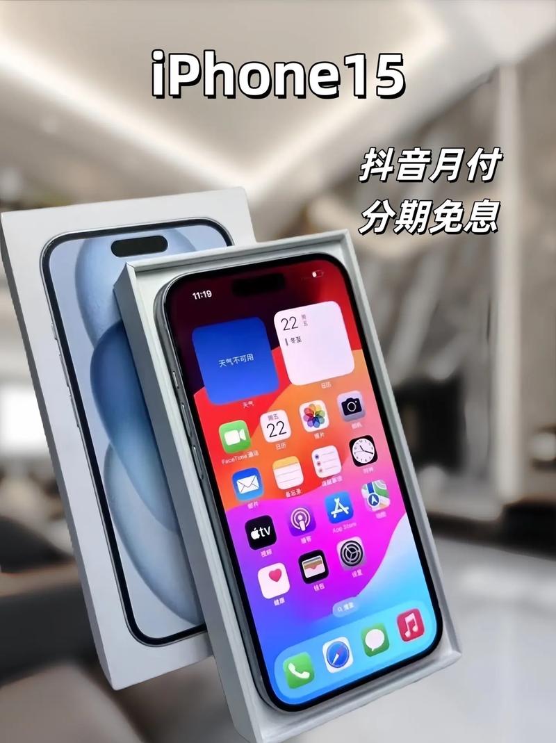 ios15正式版怎么样