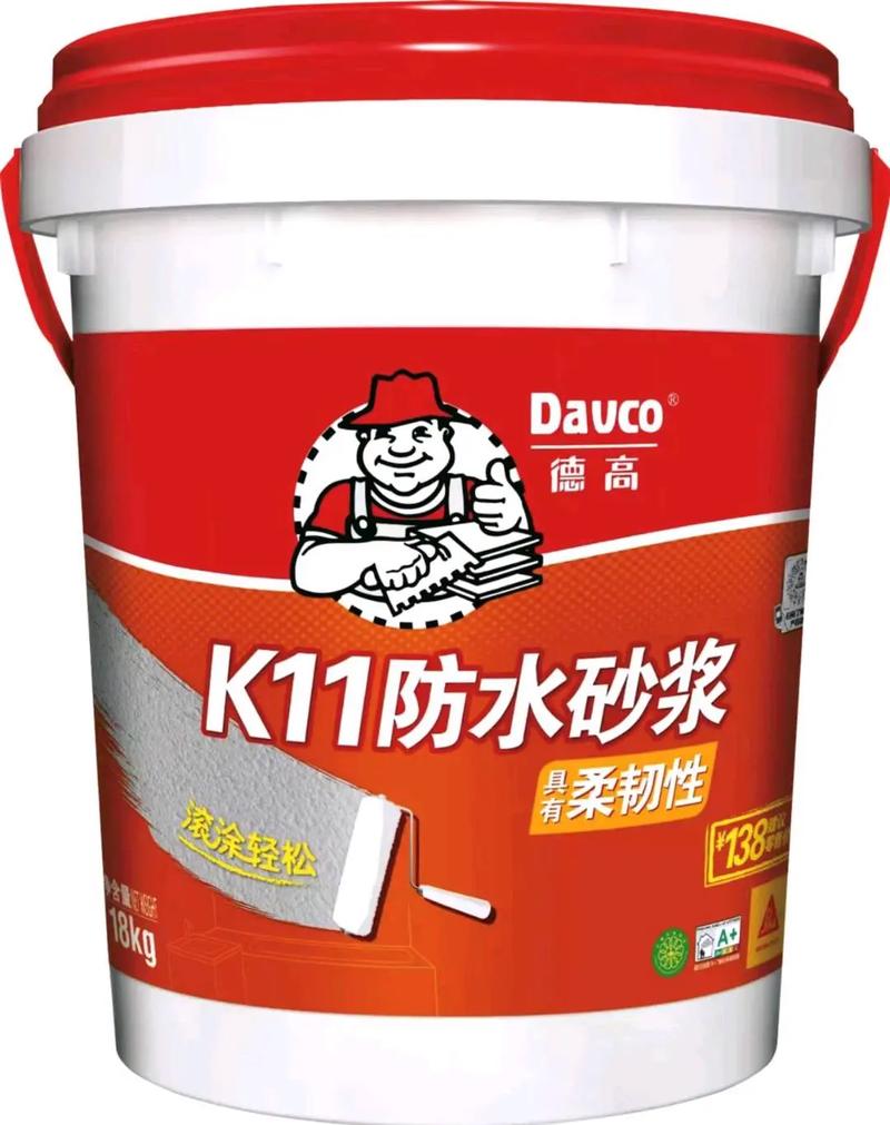 德高防水材料价格