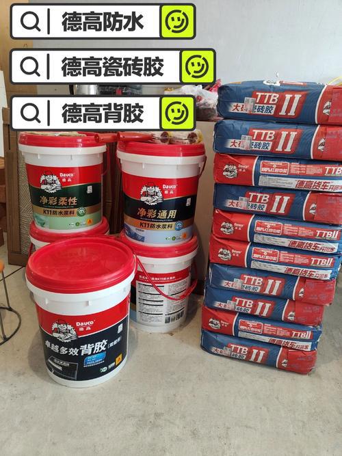 德高防水材料价格