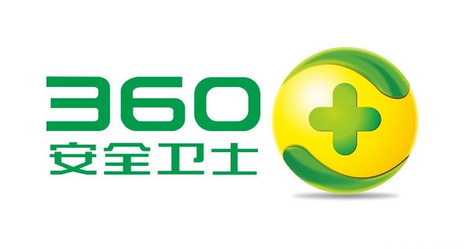 360安全卫士怎么样
