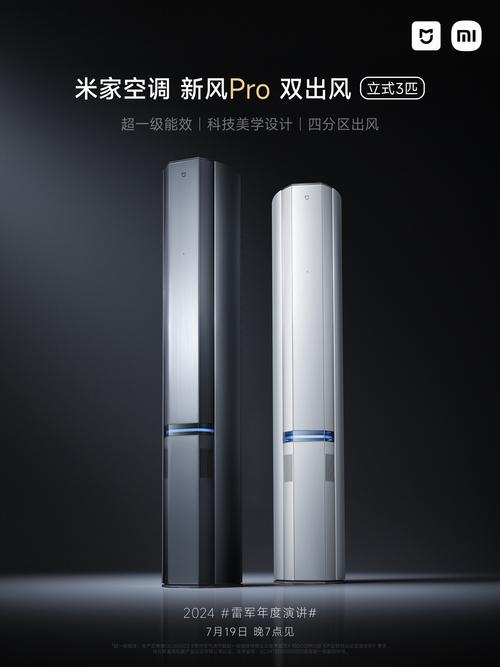 小米空调质量怎么样