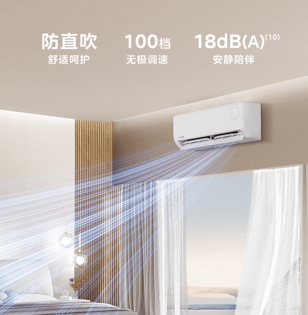 华凌空调质量怎么样