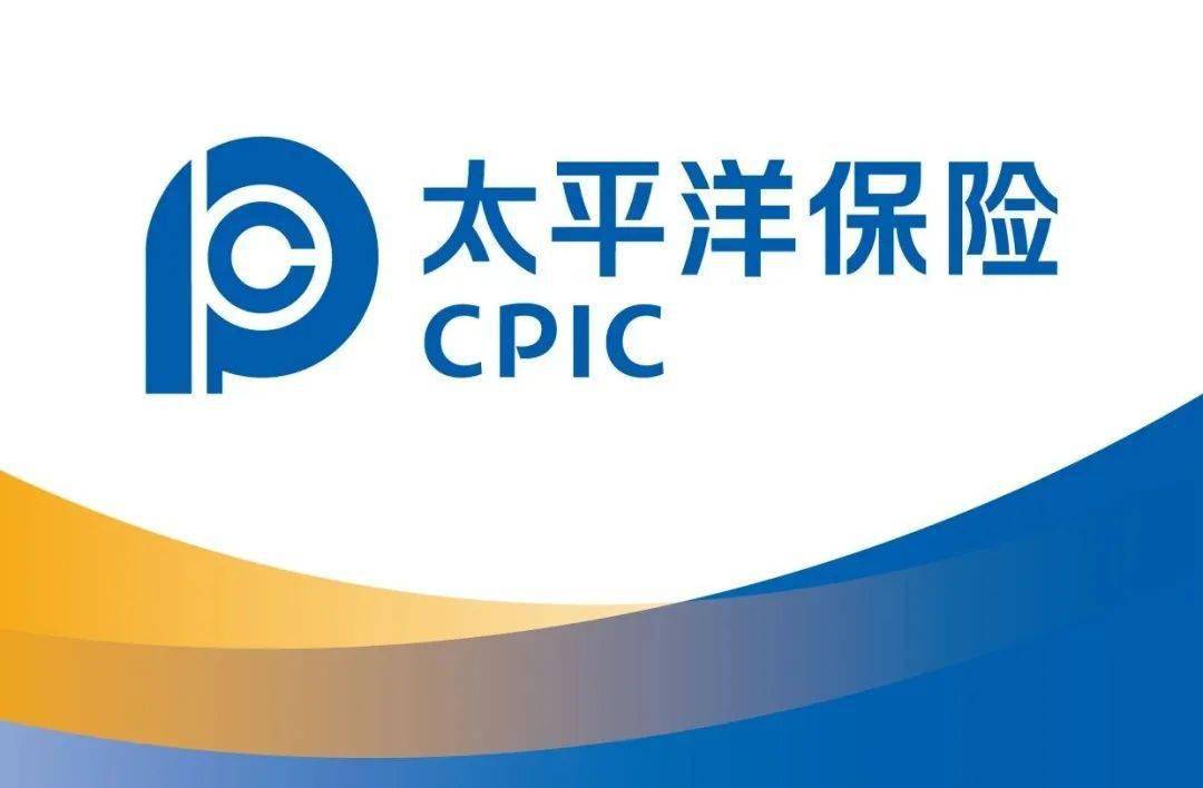 太平洋保险怎么样 太平洋保险怎么样