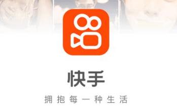 快手下载安装教程 快手下载安装教程