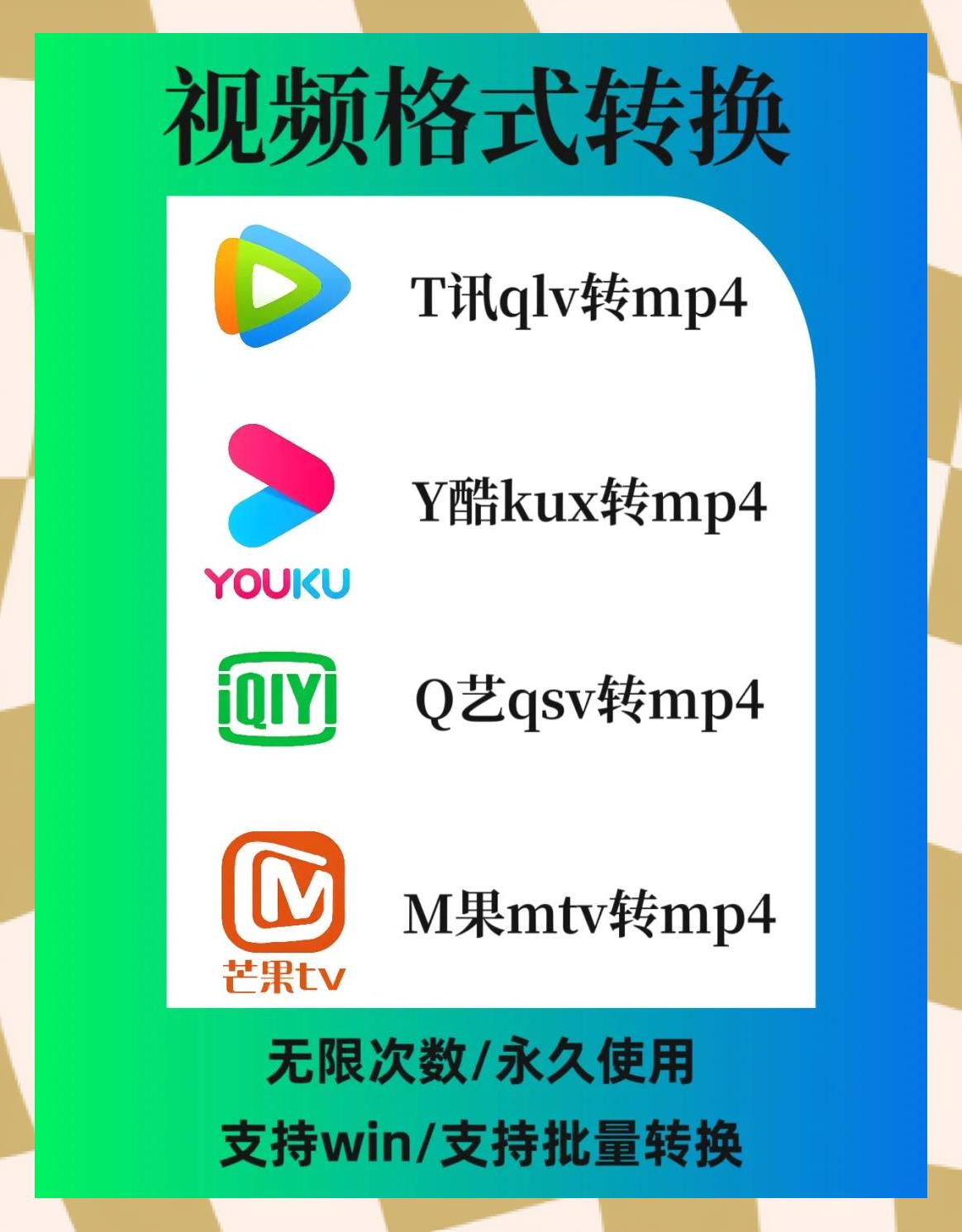 优酷下载安装教程 优酷下载安装教程