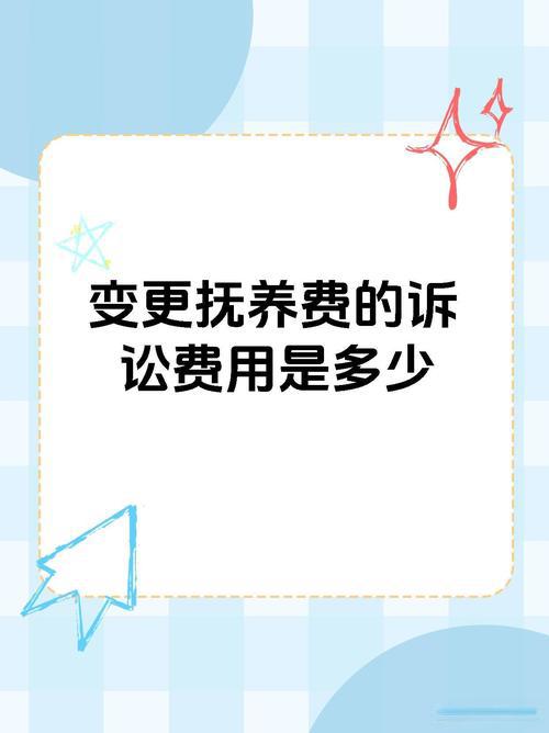 诉讼费用交纳办法