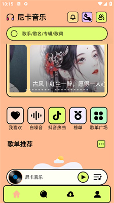 手机qq音乐歌词下载到mp3_下载歌曲带歌词到手机_qq音乐怎么下载歌词到手机上