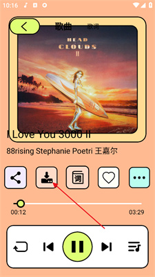 手机qq音乐歌词下载到mp3_qq音乐怎么下载歌词到手机上_下载歌曲带歌词到手机