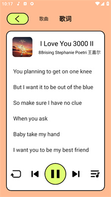下载歌曲带歌词到手机_qq音乐怎么下载歌词到手机上_手机qq音乐歌词下载到mp3