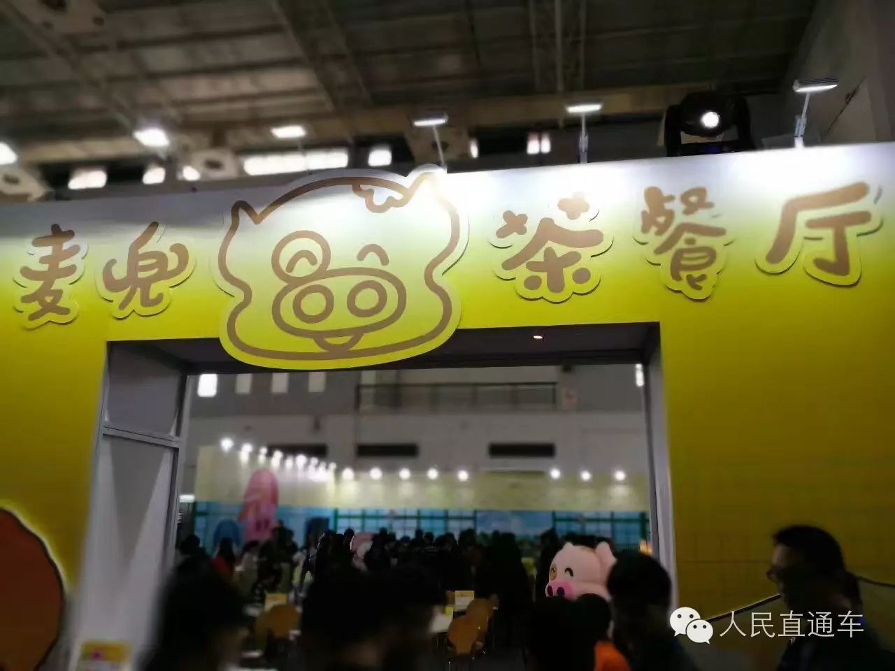香港时尚购物展门票_香港时尚汇展_香港时尚广场
