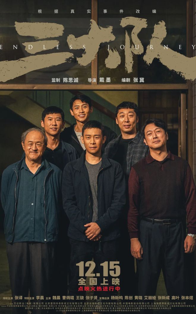 改编文学影视小说_改编文学影视作品_文学 影视改编